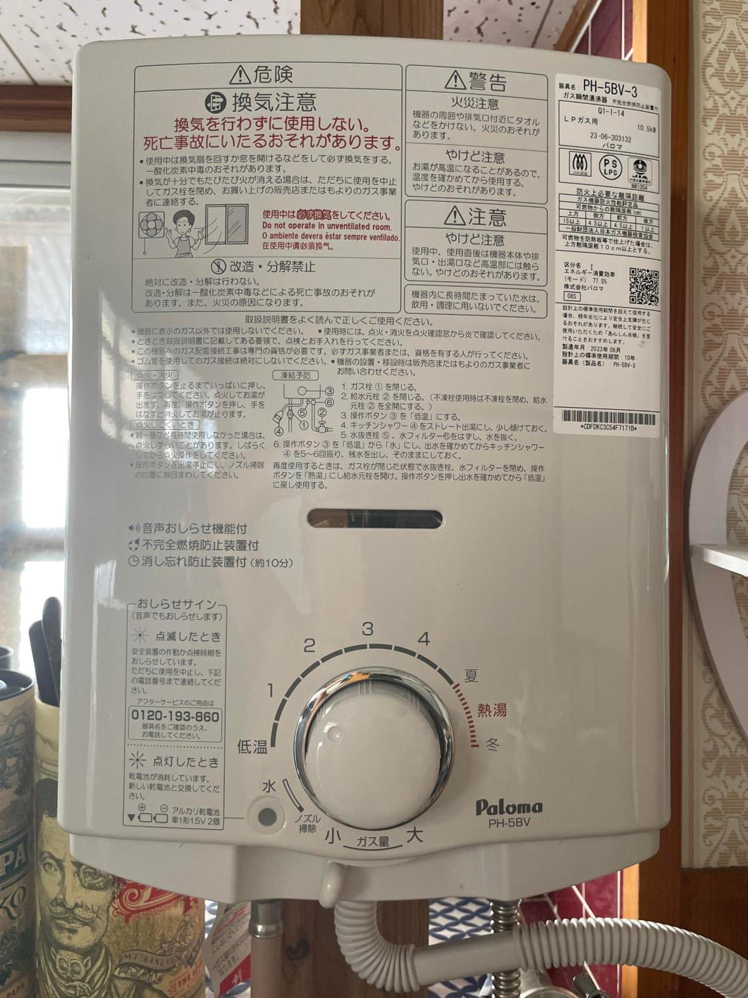 ライダーズハウス薩摩ヴィンテージインビーチフロント Minamiosumi מראה חיצוני תמונה